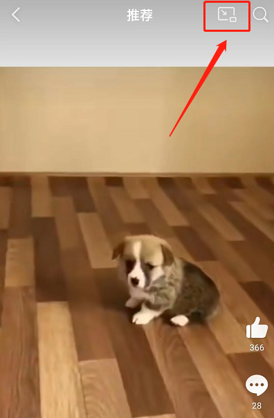 微博视频怎么开启悬浮窗 微博看视频开启小窗口模式步骤介绍