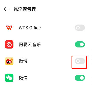 微博视频怎么开启悬浮窗 微博看视频开启小窗口模式步骤介绍