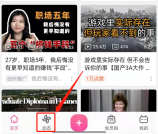 哔哩哔哩怎么设置卡片背景 哔哩哔哩使用别人卡片背景步骤一览
