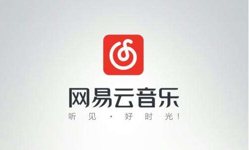 网易云音乐如何修改歌单广场推送内容 网易云音乐更改歌单广场标签教程分享