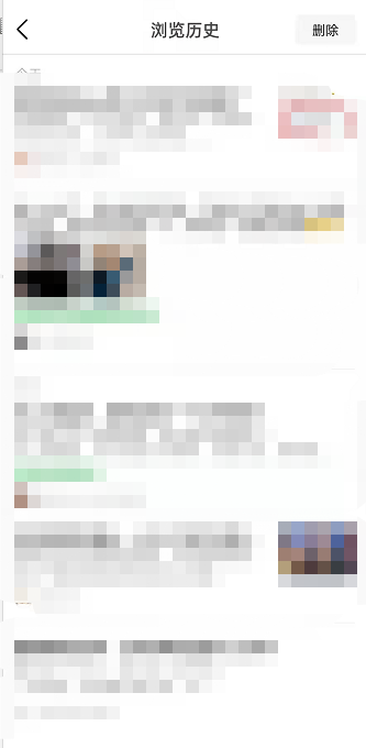 豆瓣如何查询个人浏览历史 豆瓣查看历史记录步骤分享