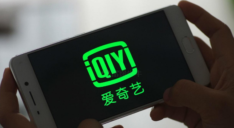 爱奇艺怎么开启精简模式 爱奇艺设置弹幕精简模式操作分享