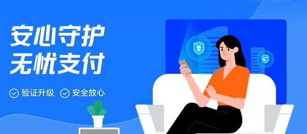 支付宝游戏锁怎么关 支付宝游戏支付保护取消步骤介绍