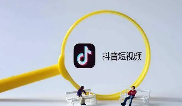 抖音密友时刻怎么关 抖音删除密友时刻入口方法介绍