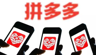 拼多多扫一扫在哪 拼多多扫二维码方法一览