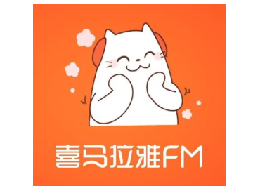 喜马拉雅fm在哪启用后台优化 喜马拉雅fm设置后台优化步骤一览