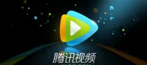腾讯视频怎么追剧 腾讯视频开启追剧模式操作一览
