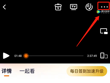 腾讯视频怎么追剧 腾讯视频开启追剧模式操作一览