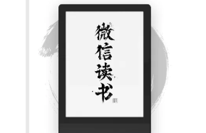 微信读书如何根据分类查找书籍 微信读书进入分类流程分享