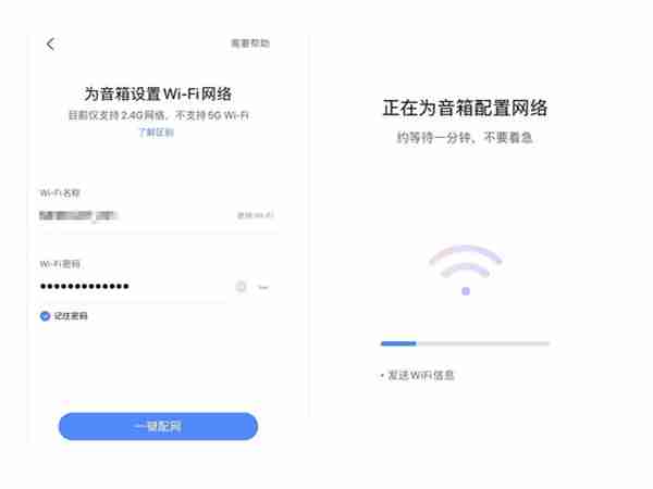 小度智能屏如何连接wifi 小度智能屏配网教程分享