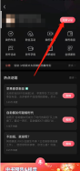 喜马拉雅fm如何进行身份认证 喜马拉雅fm实名认证流程一览