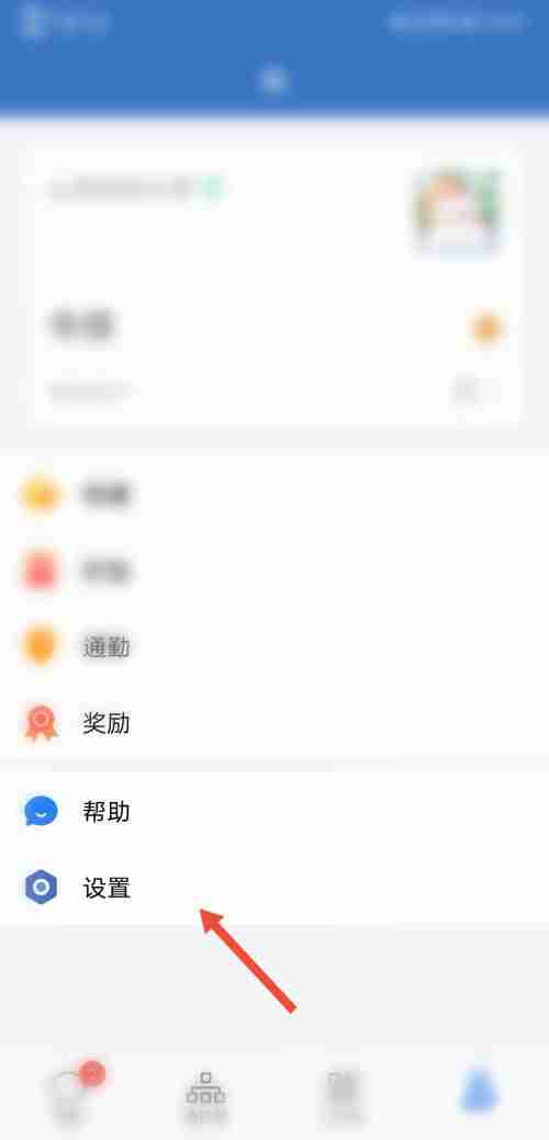 企业微信怎么退出企业 企业微信删除企业步骤分享
