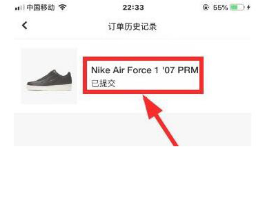 snkrs在哪取消订单 snkrs取消订单方法一览