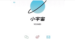 小宇宙如何添加小组件 小宇宙设置小组件方法介绍