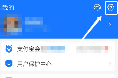 支付宝青少年账号怎么开通 支付宝创建青少年账号步骤一览