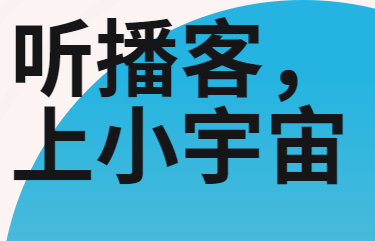 小宇宙在哪注销个人账号 小宇宙注销账号教程一览