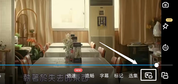 百度网盘悬浮窗怎么设置 百度网盘开启画中画模式教程分享