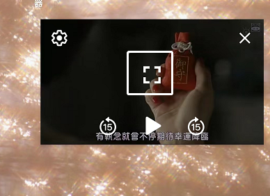 百度网盘悬浮窗怎么设置 百度网盘开启画中画模式教程分享