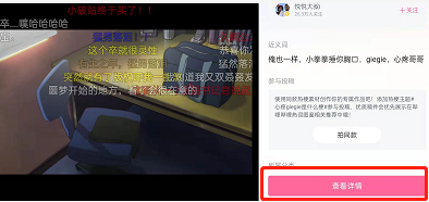 哔哩哔哩热词图鉴在哪 哔哩哔哩识别热词教程介绍