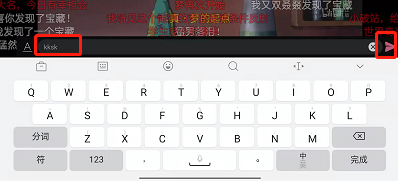 哔哩哔哩热词图鉴在哪 哔哩哔哩识别热词教程介绍