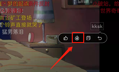 哔哩哔哩热词图鉴在哪 哔哩哔哩识别热词教程介绍