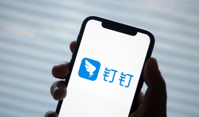 钉钉会议在哪设置语音模式 钉钉会议开启语音模式教程介绍