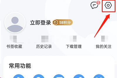 QQ浏览器怎么设置悬浮模式 QQ浏览器开启悬浮窗教程一览