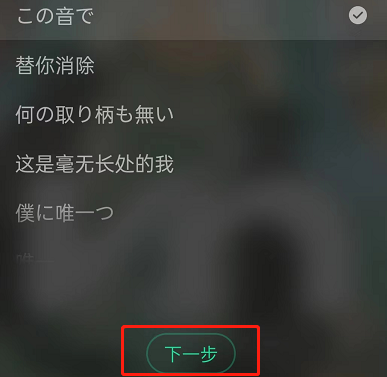 QQ音乐歌词海报怎么制作 QQ音乐制作歌词海报步骤一览