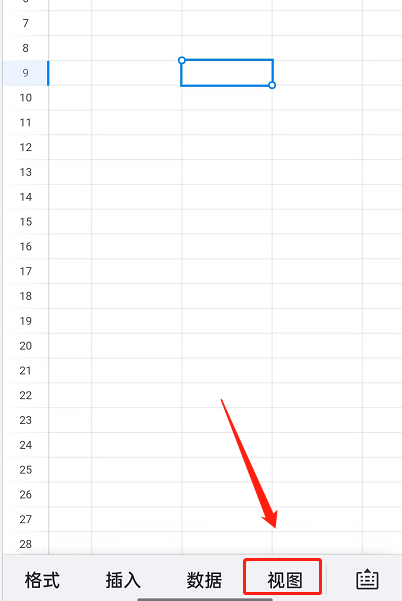 钉钉怎么给表格添加聚光灯效果 钉钉表格开启聚光灯样式方法分享