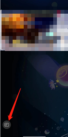 哔哩哔哩直播怎样开启清屏 哔哩哔哩直播仅观看直播视频教程分享