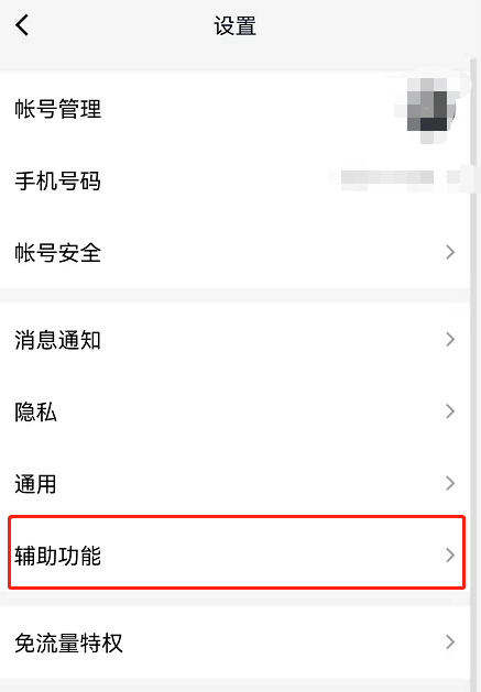 QQ底部小世界怎么删除 QQ主页底栏小世界功能关闭步骤介绍