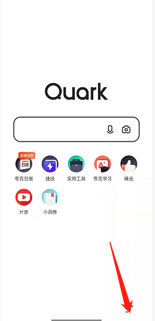 夸克浏览器如何更改背景 夸克浏览器更改壁纸流程分享