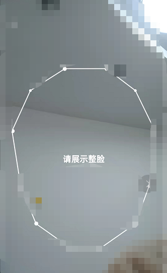 美颜相机分析五官功能在哪 美颜相机AI彩妆师功能使用教程介绍