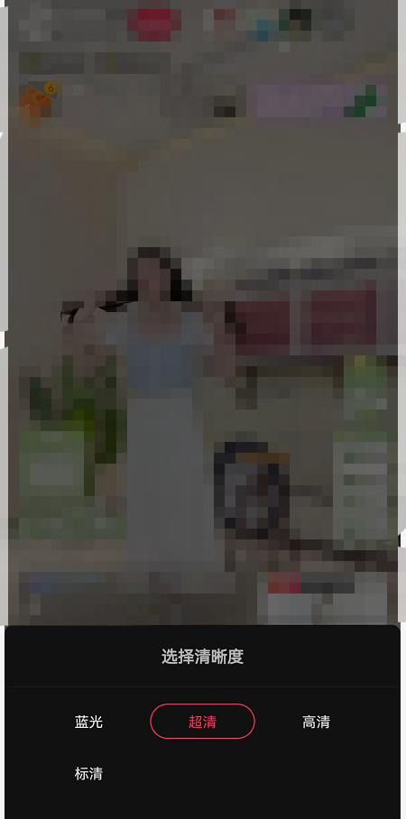 抖音直播清晰度怎么调 抖音提升直播清晰度方法介绍