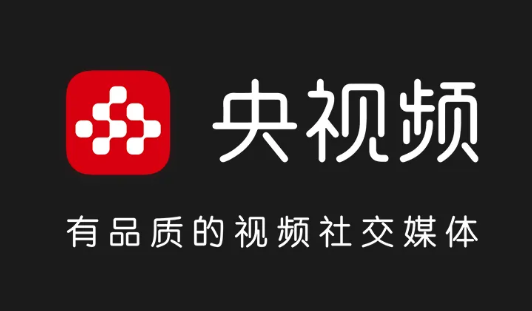 央视频怎样设置自动跳过片头片尾 央视频开启自动跳过片头片尾方法一览