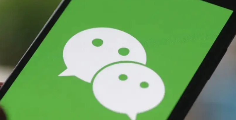 微信群聊消息置顶怎么取消 微信置顶群聊消息移除方法分享