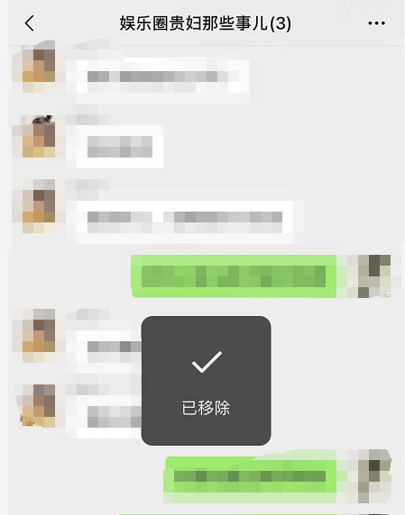微信群聊消息置顶怎么取消 微信置顶群聊消息移除方法分享