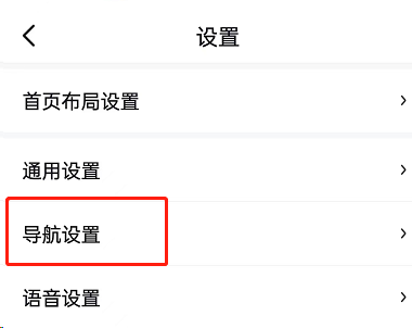 百度地图导航悬浮窗在哪设置 百度地图开启悬浮导航模式操作一览