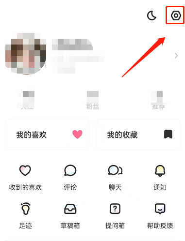 LOFTER个性化服务怎么关闭 LOFTER关闭个性化推送教程分享