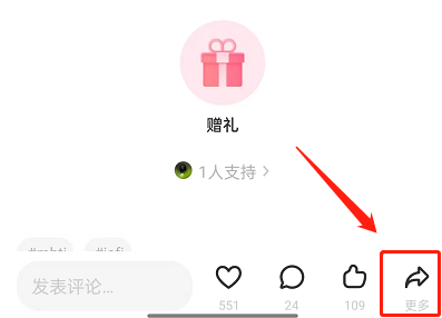 lofter怎么创建粮单 lofter把作品添加至粮单教程一览