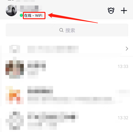 QQ表情包状态怎么设置 QQ自定义状态显示教程介绍