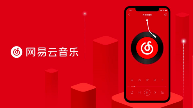 网易云音乐如何关闭播客自动播放 网易云音乐禁止FM自动播放步骤分享