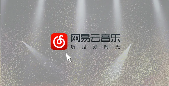 网易云音乐一起听怎么换人 网易云音乐一起听重新匹配用户操作分享