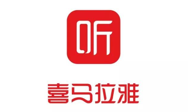 喜马拉雅在哪查看个人书架 喜马拉雅查询电子书架教程分享