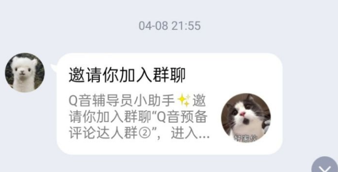 QQ音乐评论达人怎么申请 QQ音乐获取评论达人教程分享