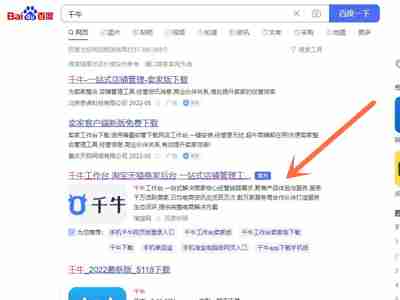 闲鱼花呗收款怎么开通 闲鱼申请花呗收款步骤分享