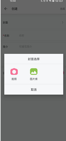 哔哩哔哩如何创建收藏夹 哔哩哔哩新建收藏夹步骤介绍