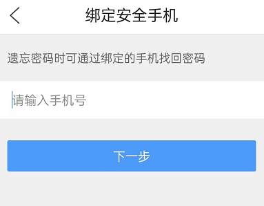 QQ浏览器怎么加密收藏 QQ浏览器收藏夹设置密码锁教程分享