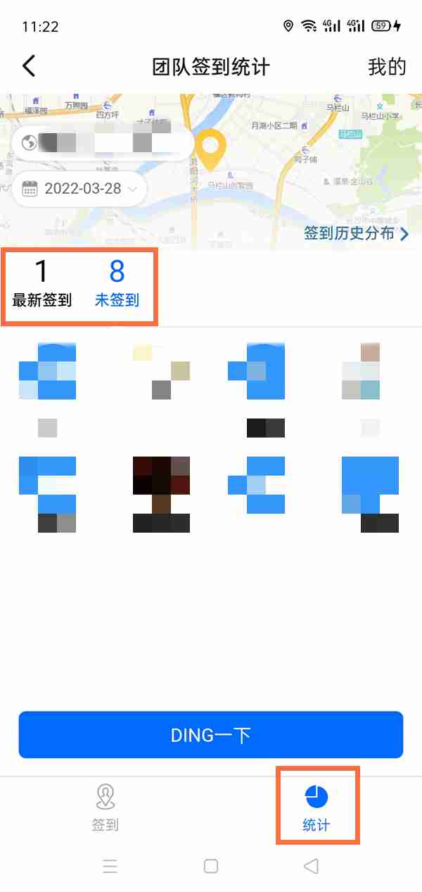 钉钉怎么看所有人签到数据 钉钉查看全部人签到记录方法一览