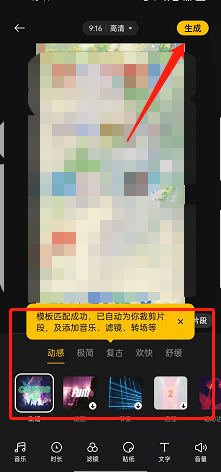 即录剪辑如何快速剪辑成片 即录剪辑快速成片剪辑流程一览